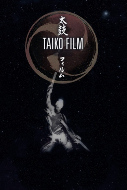 TAIKO FILM