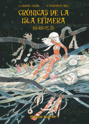 CRÓNICAS DE LA ISLA EFÍMERA