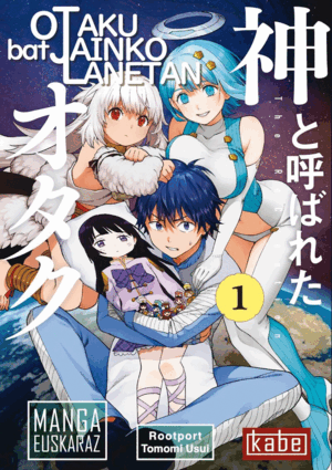 OTAKU BAT JAINKO LANETAN THE RECREATION 01