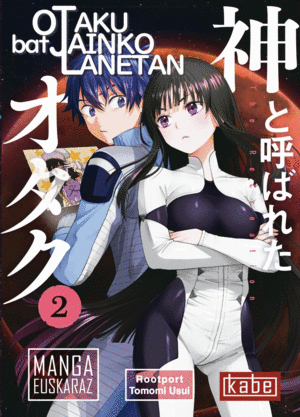 OTAKU BAT JAINKO LANETAN THE RECREATION 02