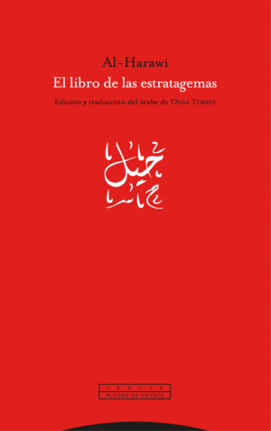 EL LIBRO DE LAS ESTRATAGEMAS