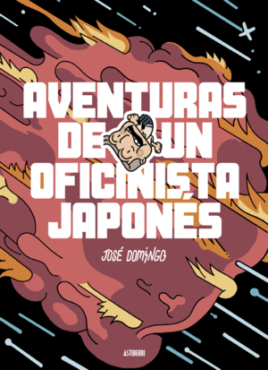 AVENTURAS DE UN OFICINISTA JAPONES (ASTIBERRI )