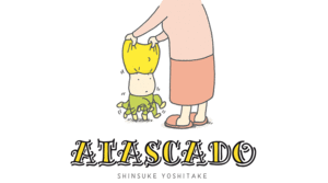 ATASCADO