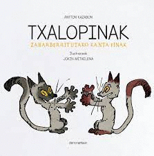 TXALOPINAK - ZAHARBERRITUTAKO KANTA FINAK