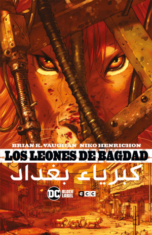 LOS LEONES DE BAGDAD (TERCERA EDICIÓN)