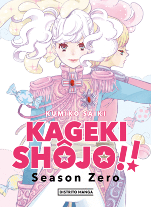 KAGEKI SHÔJO SEASON ZERO