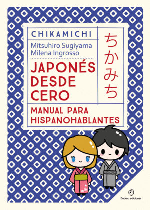 CHIKAMICHI - MANUAL DE JAPONES - JAPONES DESDE CER