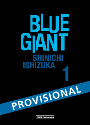 BLUE GIANT 1 (BLUE GIANT 1)