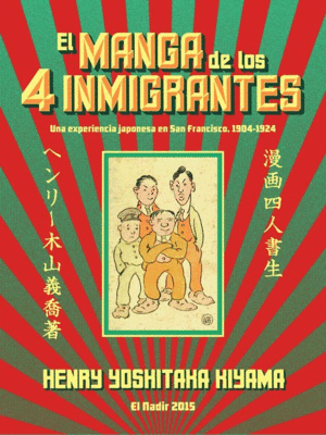 EL MANGA DE LOS A INMIGRANTES