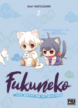 FUKUNEKO 2
